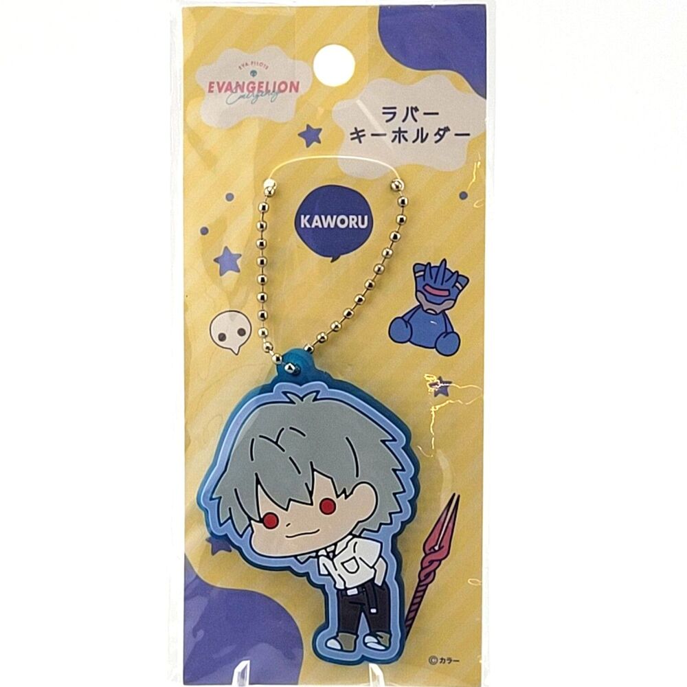 Evangelion EVA PILOTS Kaworu Nagisa Rubber Keychain